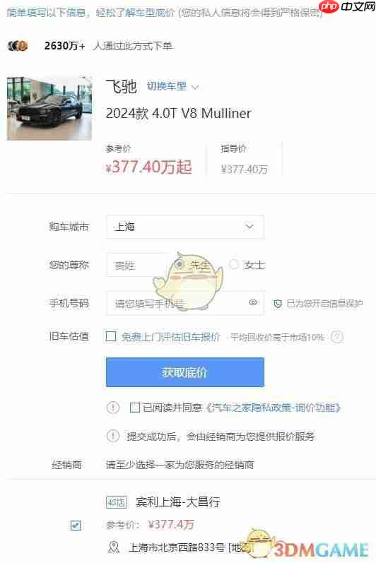 《汽车之家》2025官网地址介绍-第2张图片-佛山资讯网 《汽车之家》2025官网地址介绍-第2张图片-佛山资讯网