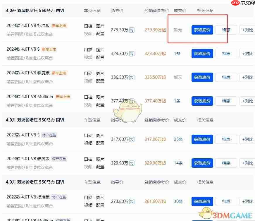 《汽车之家》2025官网地址介绍-第5张图片-佛山资讯网 《汽车之家》2025官网地址介绍-第5张图片-佛山资讯网