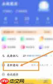 智联招聘如何设置离职状态-第1张图片-佛山资讯网