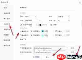 酷我音乐如何设置歌词字体-第2张图片-佛山资讯网 酷我音乐如何设置歌词字体-第2张图片-佛山资讯网