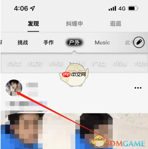 《公路商店》添加好友方法-第1张图片-佛山资讯网