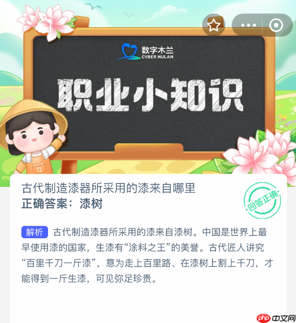 古代制造漆器所采用的漆来自哪里-第1张图片-佛山资讯网