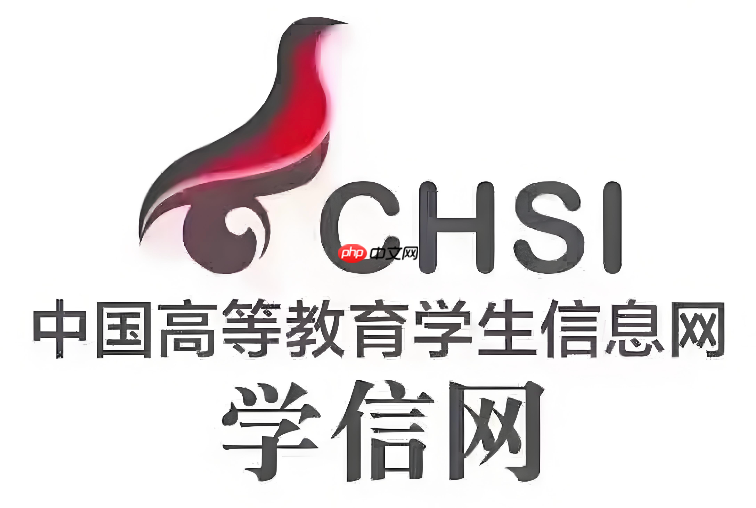 学信网如何获取英文版学历认证报告_英文报告申请与用途说明-第1张图片-佛山资讯网 学信网如何获取英文版学历认证报告_英文报告申请与用途说明-第1张图片-佛山资讯网