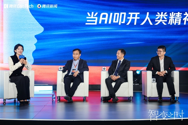 2025腾讯ConTech大会 聚焦“智变之时”共探智能变革新路径-第5张图片-佛山资讯网 2025腾讯ConTech大会 聚焦“智变之时”共探智能变革新路径-第5张图片-佛山资讯网
