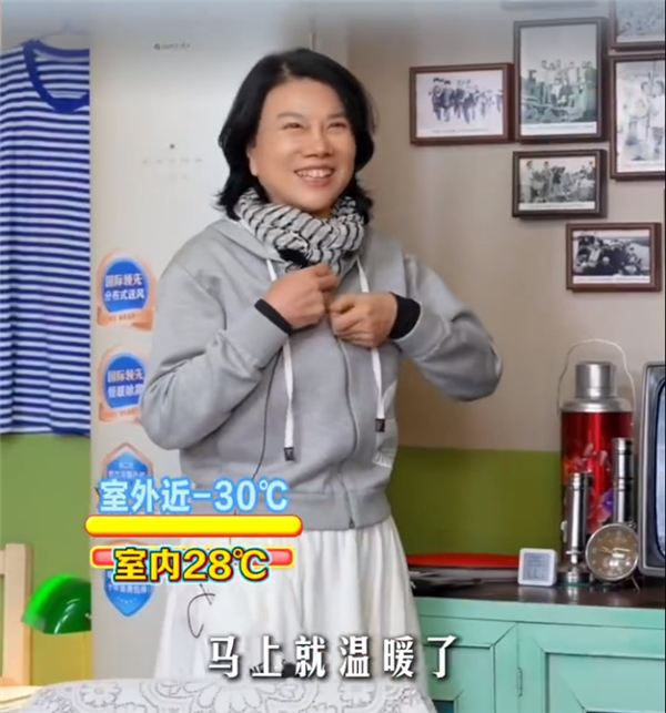 董明珠亲自测试-25℃超低温制热挑战:温度调太高了 热的想穿短袖-第1张图片-佛山资讯网 董明珠亲自测试-25℃超低温制热挑战:温度调太高了 热的想穿短袖-第1张图片-佛山资讯网