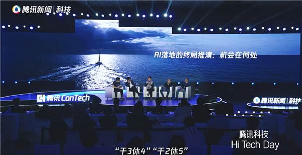 上市公司老板称“干二休五”指日可待：打工人将指挥AI干活-第1张图片-佛山资讯网