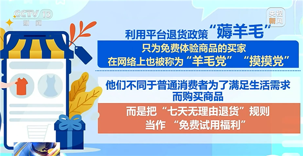 一年退12部手机!摸摸党4买4退同款手机被拒 起诉被法院驳回-第1张图片-佛山资讯网 一年退12部手机!摸摸党4买4退同款手机被拒 起诉被法院驳回-第1张图片-佛山资讯网