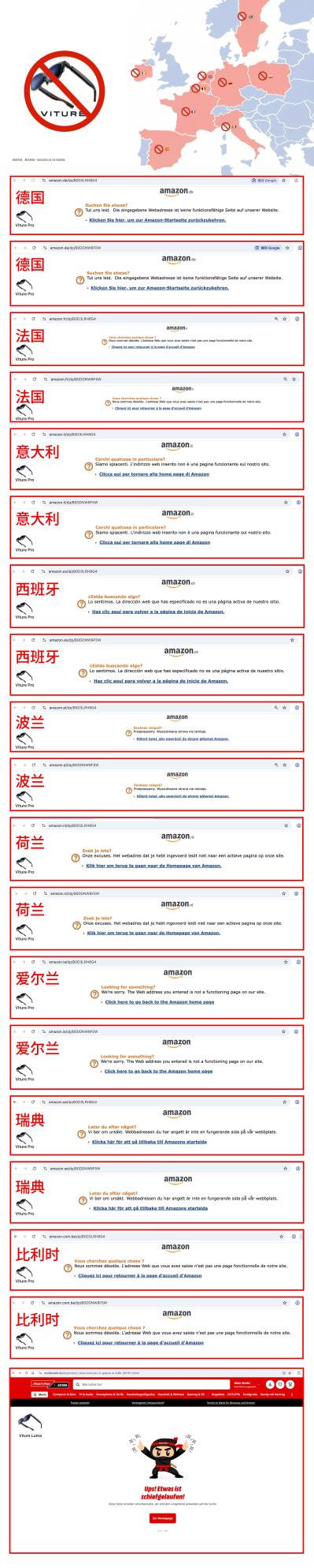 智能制造出海 专利护航XREAL引领高质量发展-第1张图片-佛山资讯网 智能制造出海 专利护航XREAL引领高质量发展-第1张图片-佛山资讯网