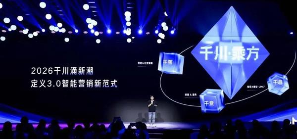 年底了  电商人都把账算清了吗-第1张图片-佛山资讯网