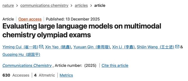 科大讯飞登上Nature子刊：AI解化学奥赛题超越人类选手平均水平-第1张图片-佛山资讯网