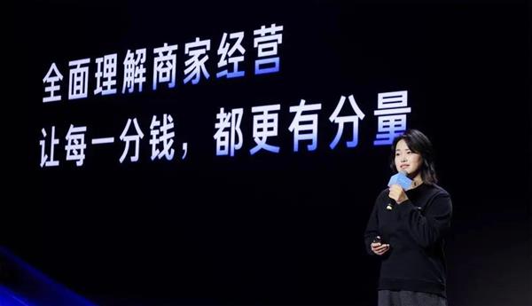 年底了  电商人都把账算清了吗-第2张图片-佛山资讯网