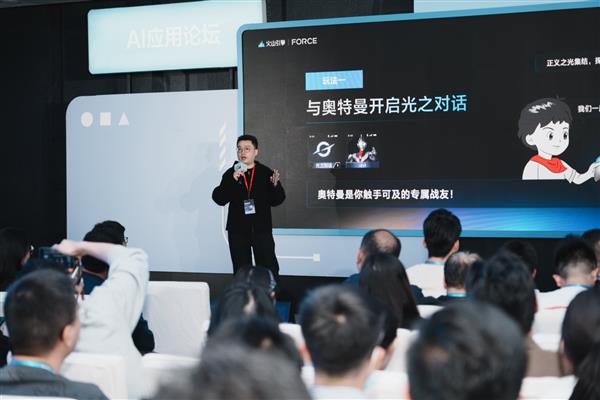 三代迭代定义行业创新范式 Haivivi 官宣年度新品奥特曼 AI 互动对话器-第2张图片-佛山资讯网
