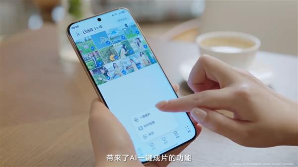 告别下载修图APP！鸿蒙6图库深度体验：AI修图真的“有手就行”-第1张图片-佛山资讯网