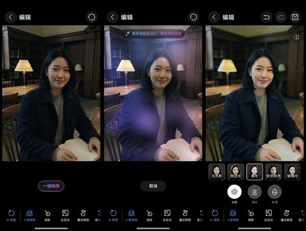 告别下载修图APP！鸿蒙6图库深度体验：AI修图真的“有手就行”-第6张图片-佛山资讯网
