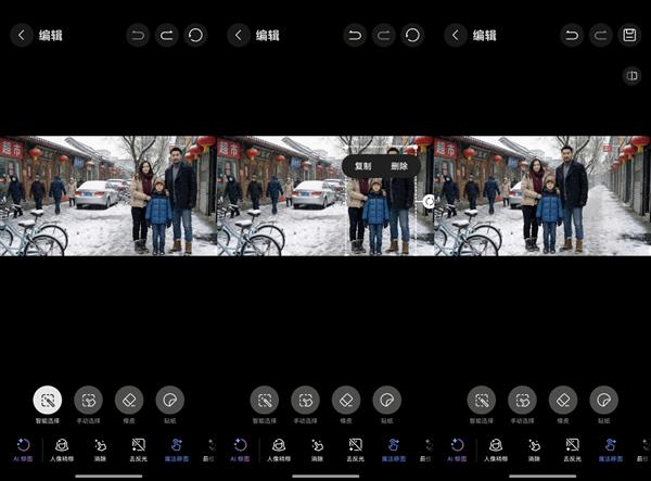 告别下载修图APP！鸿蒙6图库深度体验：AI修图真的“有手就行”-第4张图片-佛山资讯网
