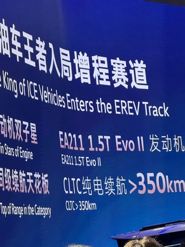 大众首款增程混动 ID.ERA路试谍照曝光:三排六座大SUV-第10张图片-佛山资讯网 大众首款增程混动 ID.ERA路试谍照曝光:三排六座大SUV-第10张图片-佛山资讯网