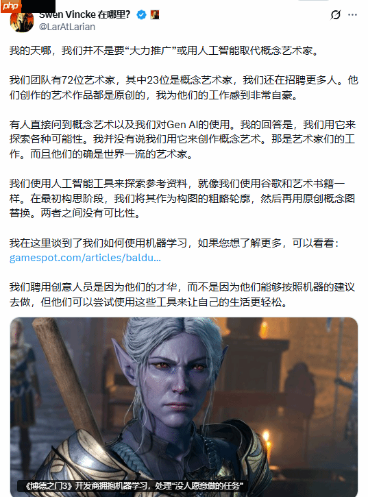 拉瑞安遭外网接连声讨!外媒锐评CEO文克不懂艺术-第2张图片-佛山资讯网 拉瑞安遭外网接连声讨!外媒锐评CEO文克不懂艺术-第2张图片-佛山资讯网