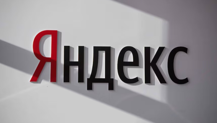 Yandex官方直达链接分享 教你如何高效使用Yandex-第1张图片-佛山资讯网