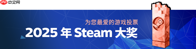 2025年最后一场特卖！Steam冬季特卖现已开启 《战地6》新史低-第2张图片-佛山资讯网