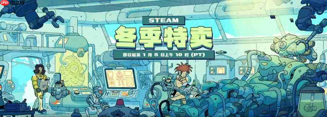 2025年最后一场特卖！Steam冬季特卖现已开启 《战地6》新史低-第1张图片-佛山资讯网