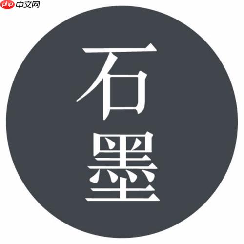 石墨怎么搜索别人的文档_石墨搜索他人文档技巧【教程】-第1张图片-佛山资讯网