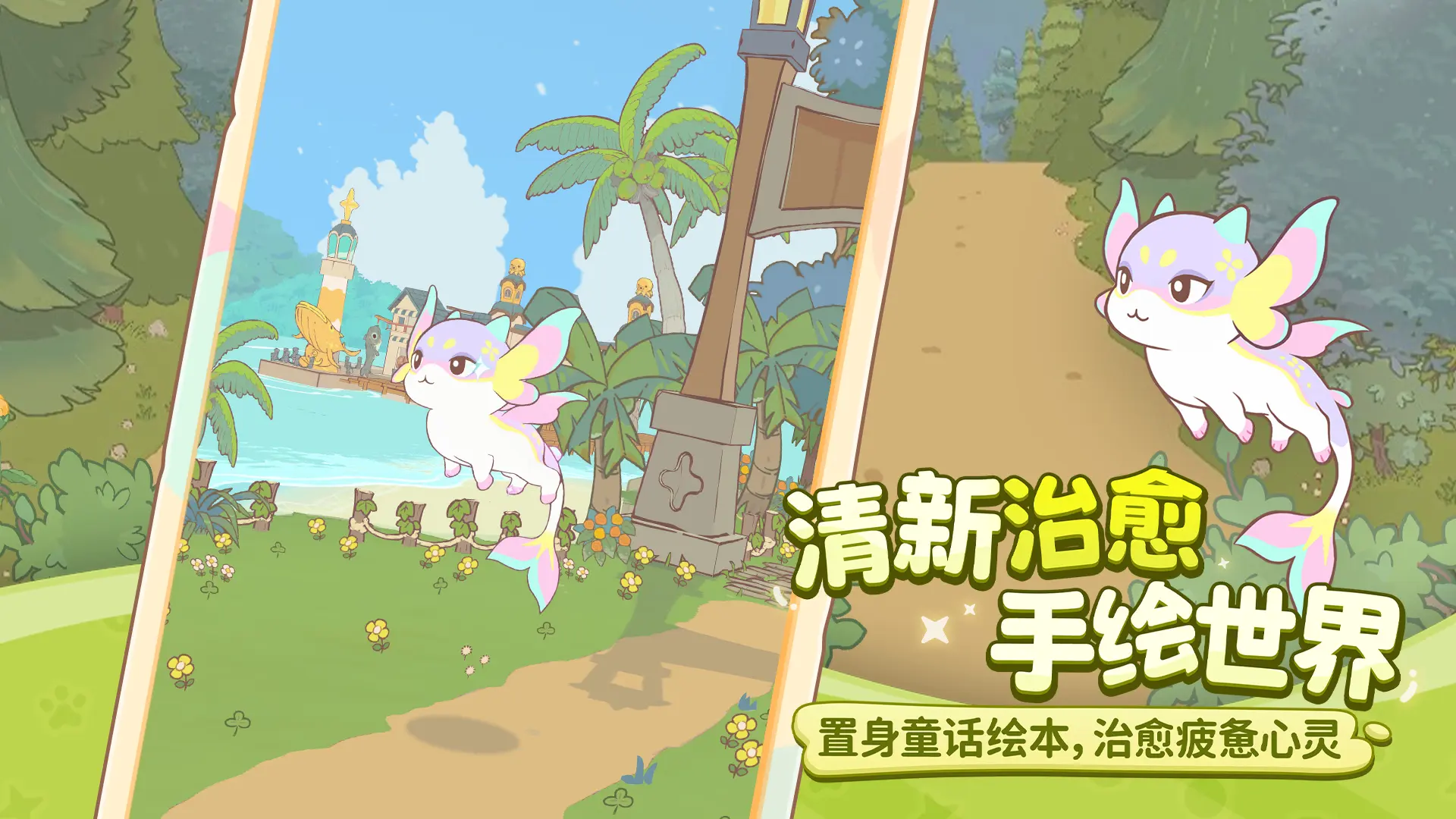 B站《闪耀吧！噜咪》首曝预告！官方承诺不肝不氪-第2张图片-佛山资讯网