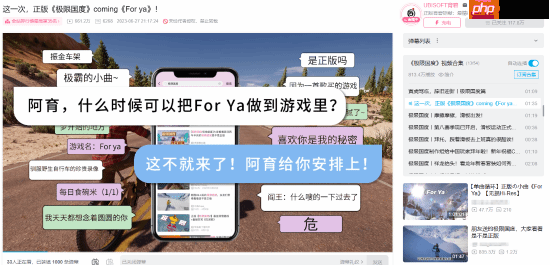 TGA获奖国产开放世界游戏《鸣潮》加入网络热歌《给你呀(for ya)》-第2张图片-佛山资讯网 TGA获奖国产开放世界游戏《鸣潮》加入网络热歌《给你呀(for ya)》-第2张图片-佛山资讯网