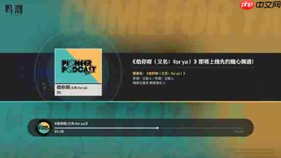 TGA获奖国产开放世界游戏《鸣潮》加入网络热歌《给你呀(for ya)》-第1张图片-佛山资讯网 TGA获奖国产开放世界游戏《鸣潮》加入网络热歌《给你呀(for ya)》-第1张图片-佛山资讯网