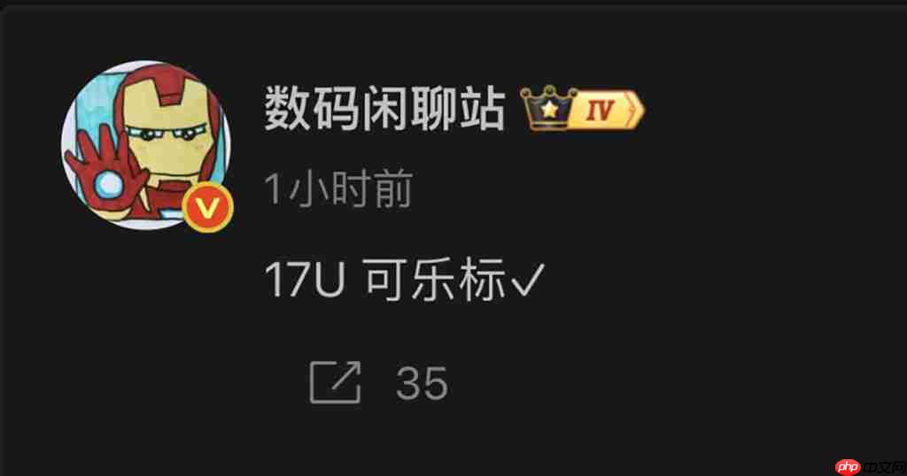 夜拍长焦同升级、Xiaomi 17 Ultra 确认下星期发布!传为系列首配 LEICA「可乐」标誌、外观可能係咁?-第2张图片-佛山资讯网 夜拍长焦同升级、Xiaomi 17 Ultra 确认下星期发布!传为系列首配 LEICA「可乐」标誌、外观可能係咁?-第2张图片-佛山资讯网