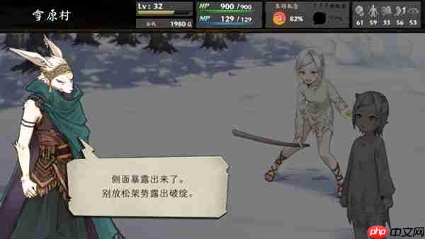 游戏书风格多结局角色扮演游戏 《命途》 已在Steam上转为正式发售!-第2张图片-佛山资讯网 游戏书风格多结局角色扮演游戏 《命途》 已在Steam上转为正式发售!-第2张图片-佛山资讯网