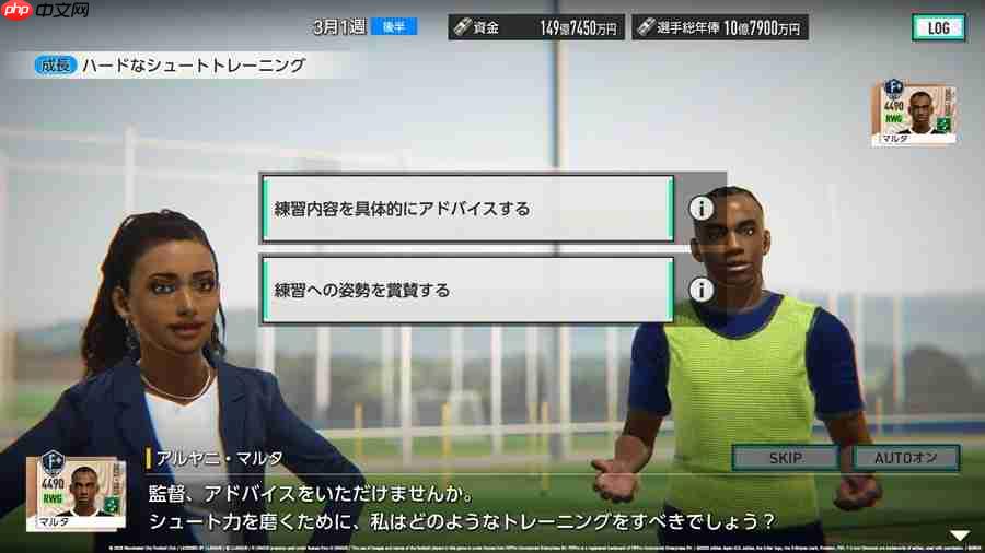 《SEGA 新创造球会2026》预约注册人数突破100万！-第3张图片-佛山资讯网
