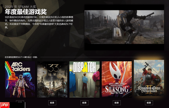 2025年Steam大奖提名公布！多款国产佳作入围-第2张图片-佛山资讯网