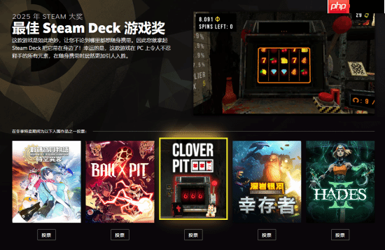2025年Steam大奖提名公布！多款国产佳作入围-第5张图片-佛山资讯网