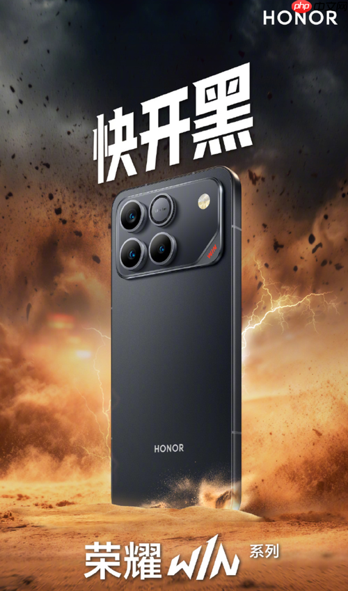 跑分成绩440万!荣耀WIN系列搭载第五代骁龙8至尊版芯片-第2张图片-佛山资讯网 跑分成绩440万!荣耀WIN系列搭载第五代骁龙8至尊版芯片-第2张图片-佛山资讯网