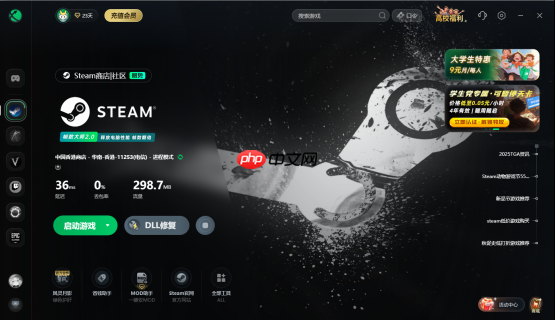 Steam冬促史低游戏推荐！通通骨折白菜价，一顿饭钱玩一年！-第6张图片-佛山资讯网