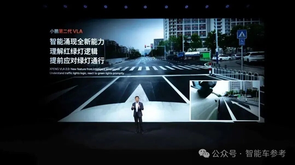 自动驾驶追不上特斯拉当街裸奔!起底小鹏VLA核心团队-第9张图片-佛山资讯网 自动驾驶追不上特斯拉当街裸奔!起底小鹏VLA核心团队-第9张图片-佛山资讯网