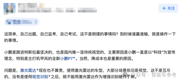 自动驾驶追不上特斯拉当街裸奔!起底小鹏VLA核心团队-第14张图片-佛山资讯网 自动驾驶追不上特斯拉当街裸奔!起底小鹏VLA核心团队-第14张图片-佛山资讯网
