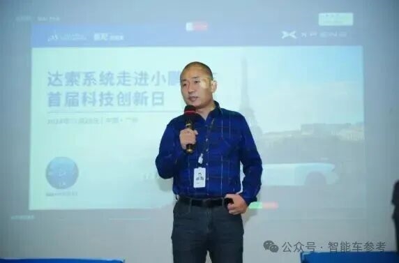 自动驾驶追不上特斯拉当街裸奔!起底小鹏VLA核心团队-第12张图片-佛山资讯网 自动驾驶追不上特斯拉当街裸奔!起底小鹏VLA核心团队-第12张图片-佛山资讯网