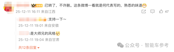 自动驾驶追不上特斯拉当街裸奔!起底小鹏VLA核心团队-第13张图片-佛山资讯网 自动驾驶追不上特斯拉当街裸奔!起底小鹏VLA核心团队-第13张图片-佛山资讯网
