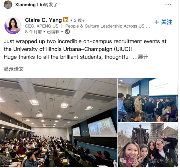 自动驾驶追不上特斯拉当街裸奔!起底小鹏VLA核心团队-第17张图片-佛山资讯网 自动驾驶追不上特斯拉当街裸奔!起底小鹏VLA核心团队-第17张图片-佛山资讯网