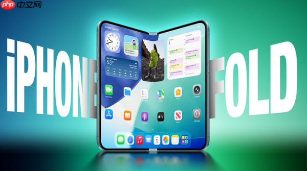郭明錤:iPhone Fold量产遇阻 2026年或面临供应短缺-第1张图片-佛山资讯网 郭明錤:iPhone Fold量产遇阻 2026年或面临供应短缺-第1张图片-佛山资讯网