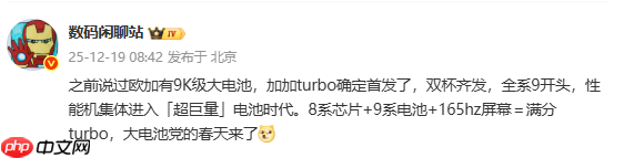 传一加Turbo新机将首发9000mAh以上大电池 配8系心片-第2张图片-佛山资讯网