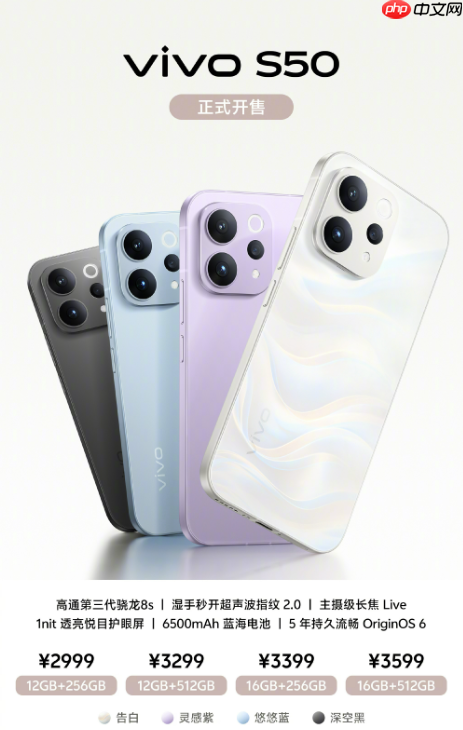 vivo S50正式开售 5000万索尼潜望长焦 2999元起售-第2张图片-佛山资讯网 vivo S50正式开售 5000万索尼潜望长焦 2999元起售-第2张图片-佛山资讯网