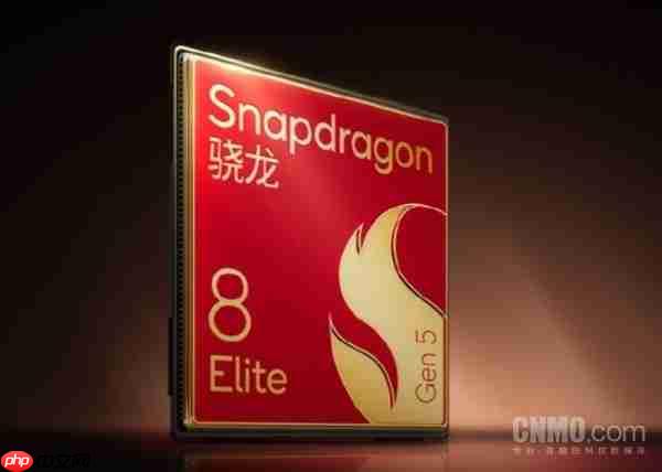 第五代骁龙8至尊版手机销量数据曝光 小米占比超7成-第1张图片-佛山资讯网 第五代骁龙8至尊版手机销量数据曝光 小米占比超7成-第1张图片-佛山资讯网