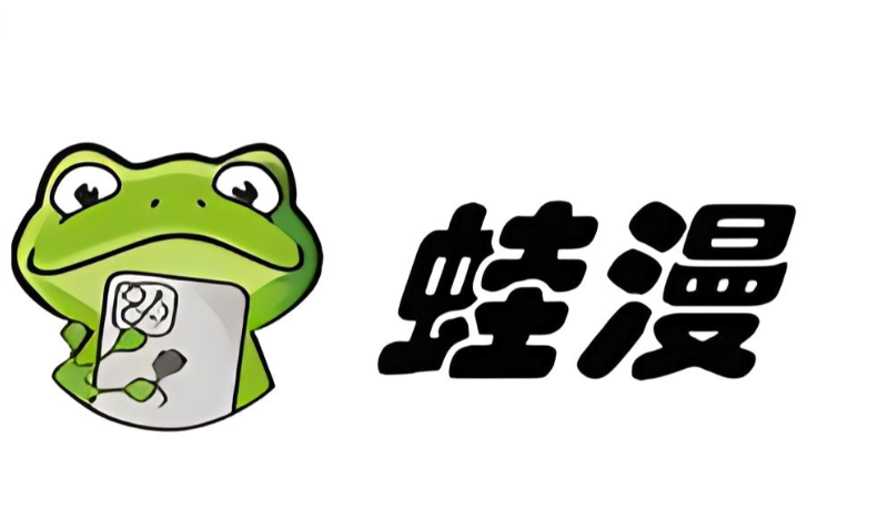 蛙漫在线漫画入口_蛙漫漫画最新网址入口-第1张图片-佛山资讯网 蛙漫在线漫画入口_蛙漫漫画最新网址入口-第1张图片-佛山资讯网
