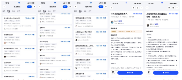 追觅官宣将“下饺子式”IPO 年薪最高120万在脉脉狂揽人才-第2张图片-佛山资讯网 追觅官宣将“下饺子式”IPO 年薪最高120万在脉脉狂揽人才-第2张图片-佛山资讯网