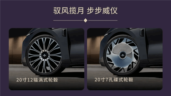 华为乾崑ADS、鸿蒙座舱上车!广汽旗舰轿车昊铂A800开启盲订-第5张图片-佛山资讯网 华为乾崑ADS、鸿蒙座舱上车!广汽旗舰轿车昊铂A800开启盲订-第5张图片-佛山资讯网