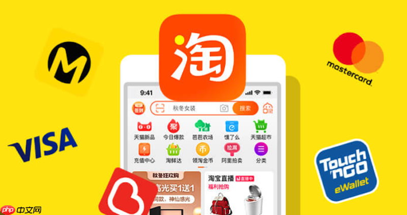 淘宝闪购能否退货退款快处理_淘宝闪购售后申请与时效说明【步骤】-第1张图片-佛山资讯网
