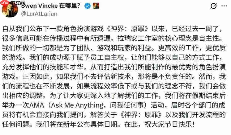 拉瑞安回应《神界》近期争议 承诺假期后公布更多细节-第2张图片-佛山资讯网 拉瑞安回应《神界》近期争议 承诺假期后公布更多细节-第2张图片-佛山资讯网