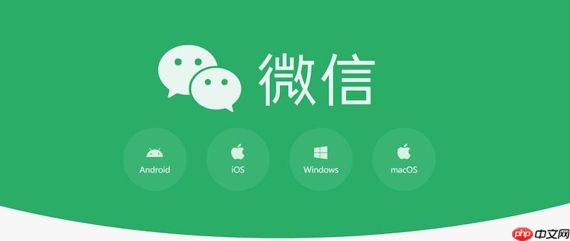 微信如何更改绑定手机号_微信手机号更改的验证步骤-第1张图片-佛山资讯网